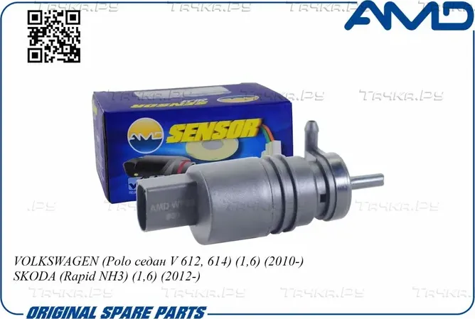 Насос омывателя стекол VW Polo седан V 612, 614 1,6 2010- SKODA Rapid NH3 1,6 20 (AMD). Артикул AMD.WP99