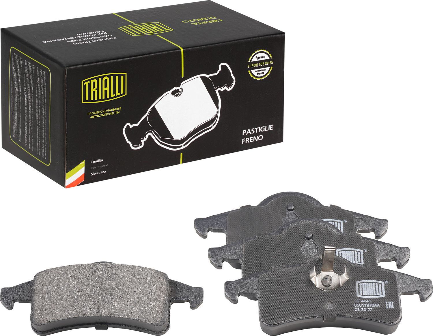 Тормозные колодки Trialli (Low-Metallic). Артикул PF 4043