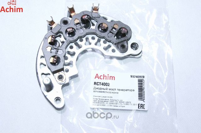 Диодный мост (Achim). Артикул RCT4002