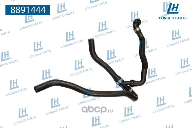 Шланг охлаждения (Longho). Артикул 8891444