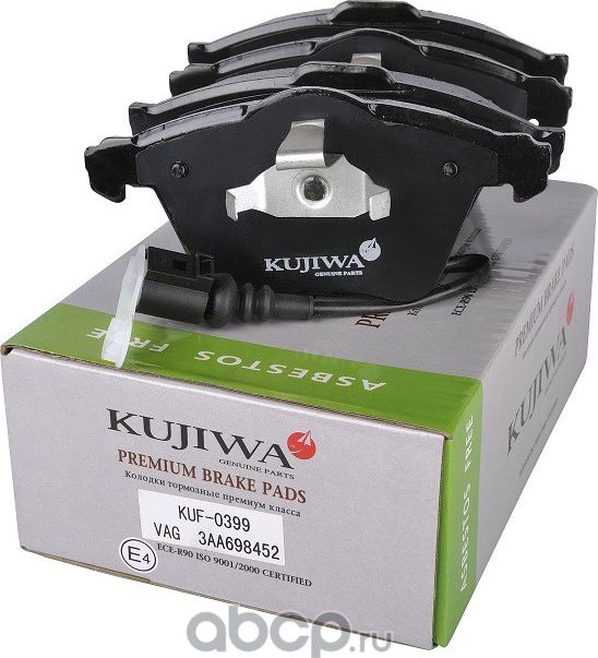 Колодки тормозные передние с пластинами KUF0399 KUJIWA 8J0698151F VAG. Артикул KUF0399