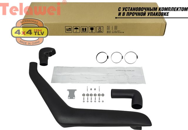 Шноркель Telawei для Toyota Land Cruiser 70, 75, 78, 79 (бензин и дизель) 2007-2026. Артикул 011SAT0169D