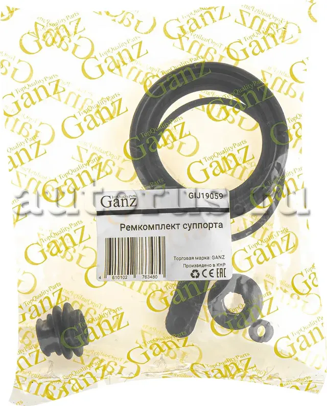 Ремкомплект суппорта (Ganz). Артикул GIJ19059