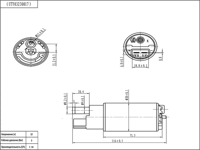 Топливный насос (без фильтра) (Ukorauto). Артикул UTY03230017