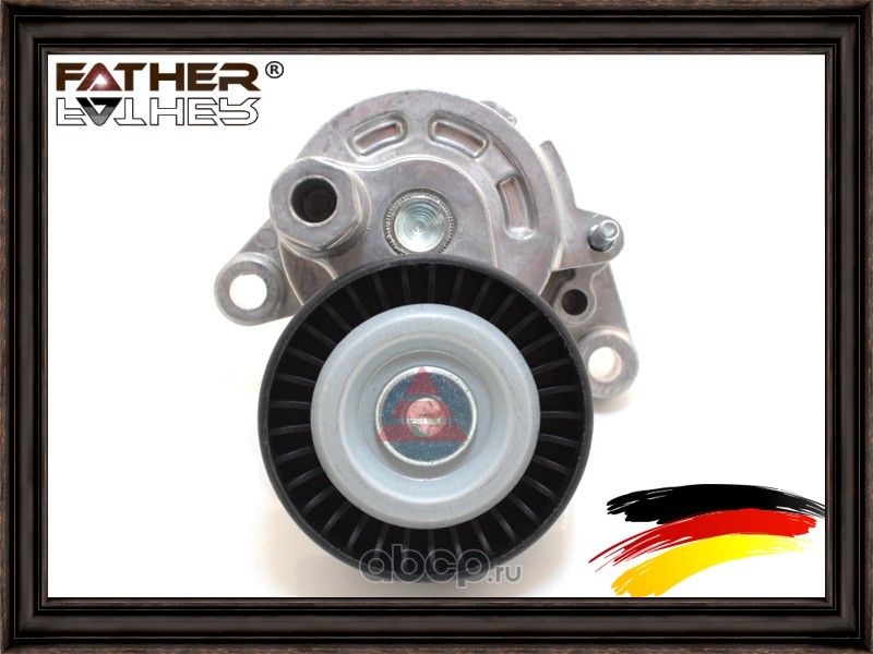 Натяжитель приводного ремня (Father). Артикул F2390R44