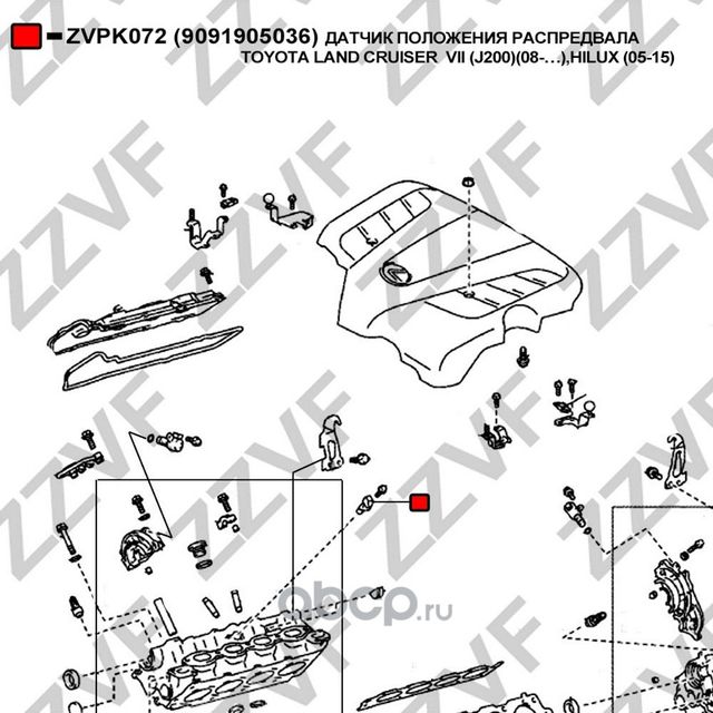 ДАТЧИК ПОЛОЖЕНИЯ РАСПРЕДВАЛА TOYOTA LAND CRUISER VII (J200)(08-),HILUX (05-15) (Zzvf). Артикул ZVPK072