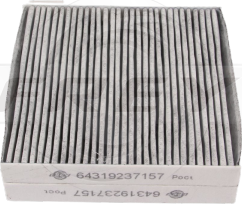 Салонный фильтр Frey. Артикул 892203501