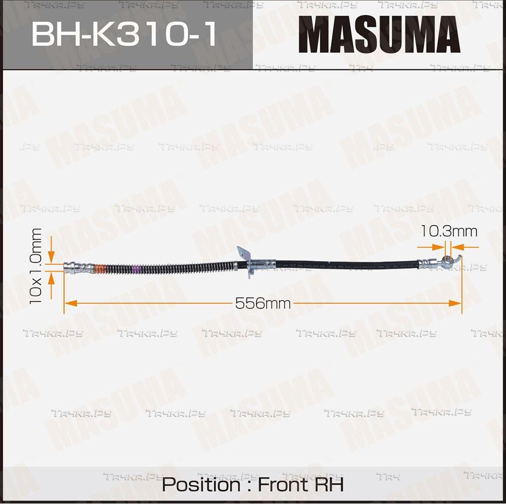 Тормозной шланг Masuma передний правый для Kia Cerato II 2009-2013. Артикул BH-K310-1