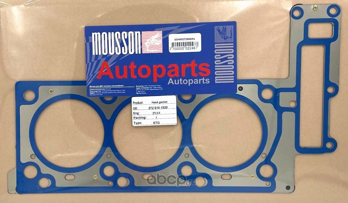 Прокладка ГБЦ 272.965 металл (Mousson). Артикул SGHM272965RS