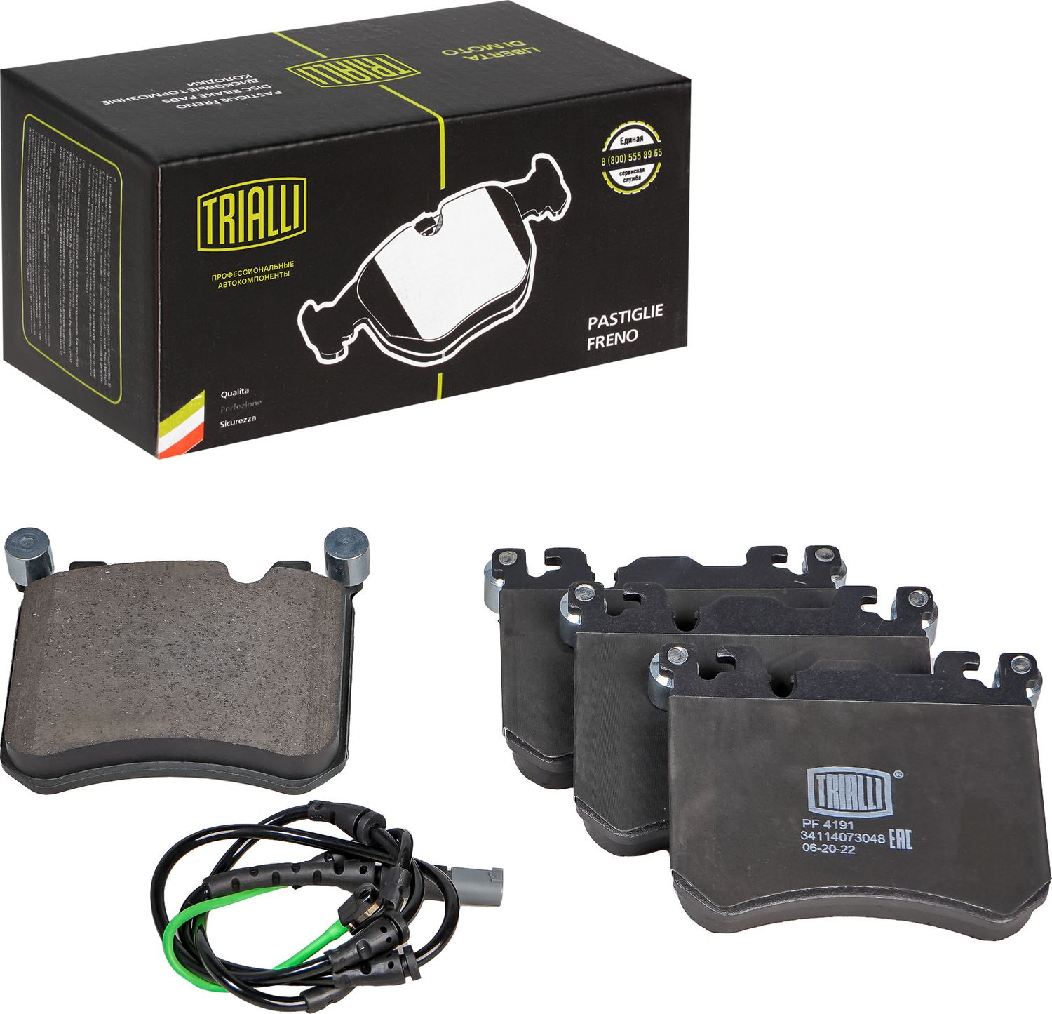 Тормозные колодки Trialli (Low-Metallic). Артикул PF 4191