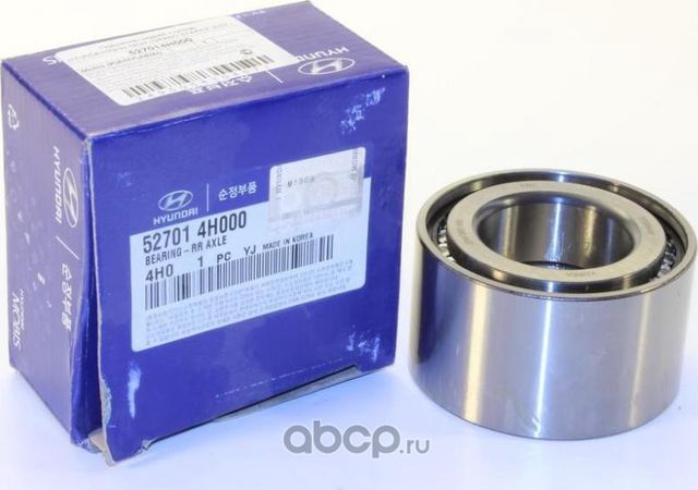 Ступичный подшипник (комплект) Hyundai / KIA. Артикул 527014H000