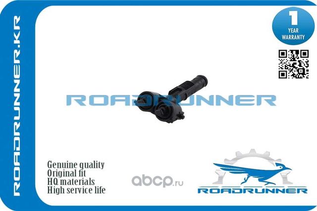 Омыватель фары (Roadrunner). Артикул RR7L6955103