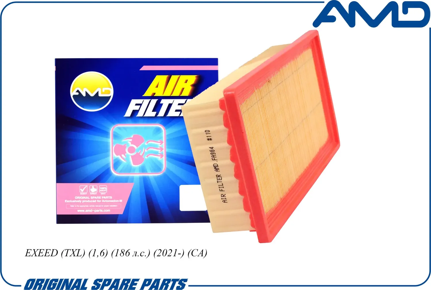 Фильтр воздушный EXEED (AMD). Артикул AMD.FA964