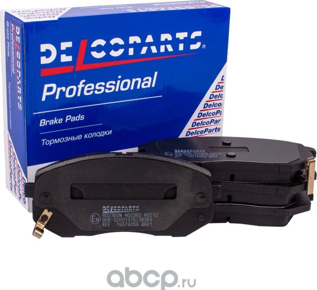 Колодки тормозные передние Hyundai IX35 (Delcoparts). Артикул 19374059