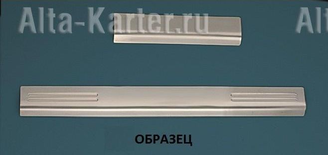 Накладки Omsa Line на пороги для Mazda 2 седан 2008-2026. Артикул 009726A