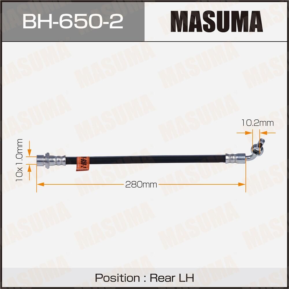 Тормозной шланг Masuma. Артикул BH-650-2