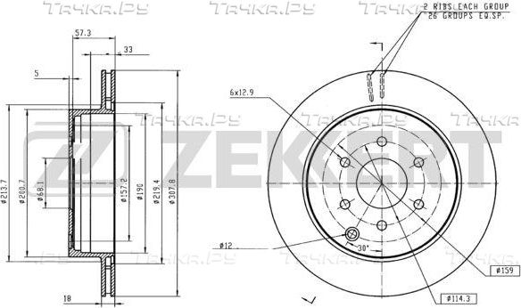 Тормозной диск Zekkert для Nissan Pathfinder R51 2005-2014. Артикул BS-5470B