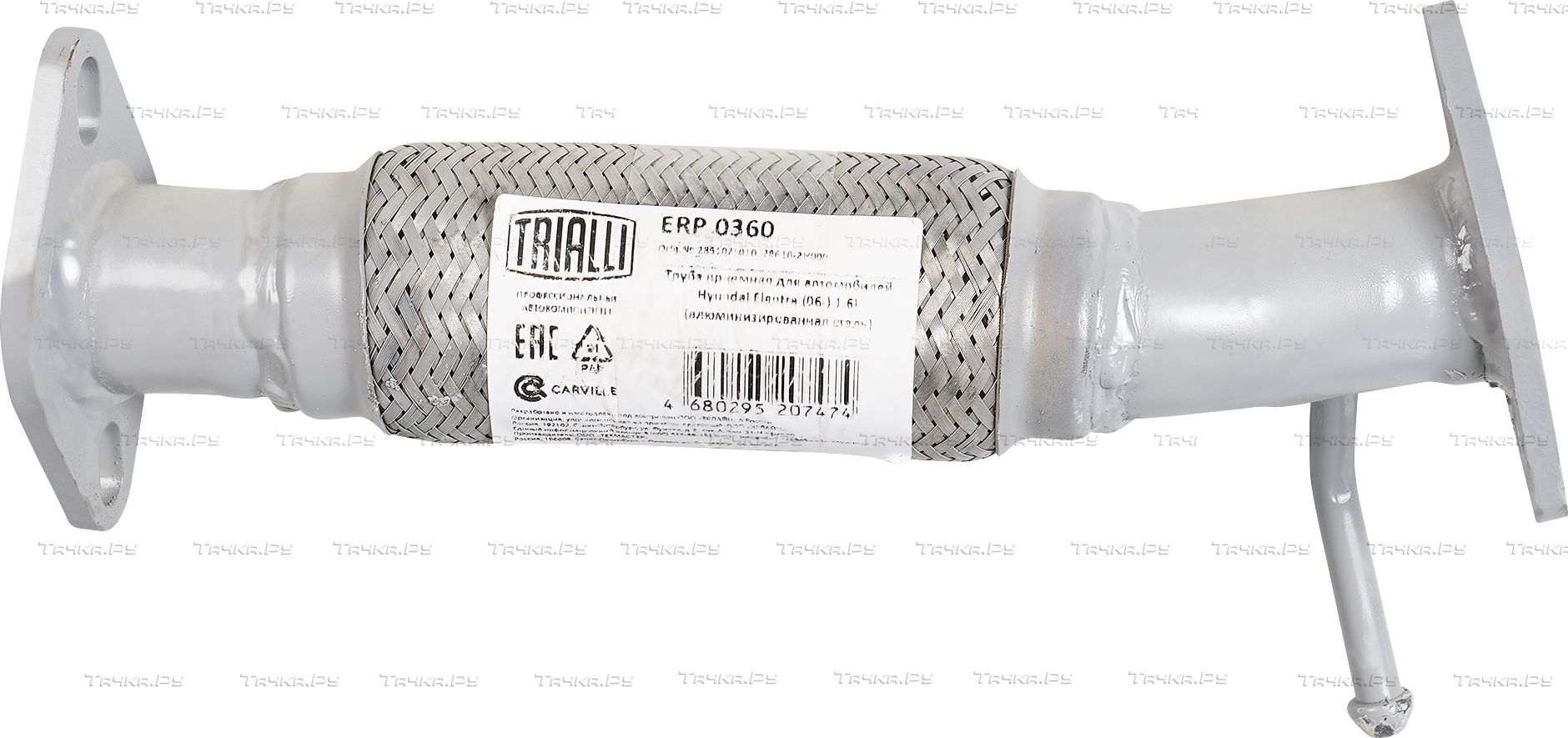 Глушитель Trialli (алюминий / сталь) передний для Hyundai i30 I 2007-2012. Артикул ERP 0360
