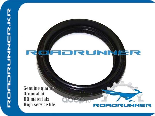 Сальник коленвала передний (Roadrunner). Артикул RR9031152024