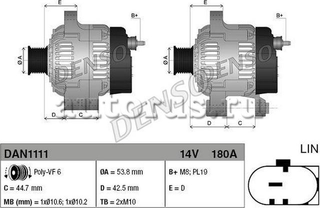 Генератор (Denso). Артикул DAN1111