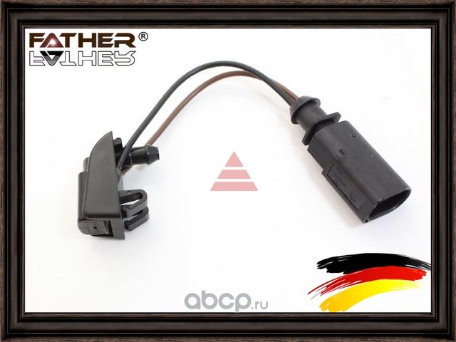 Форсунка с обогревом (Father). Артикул F2989R87