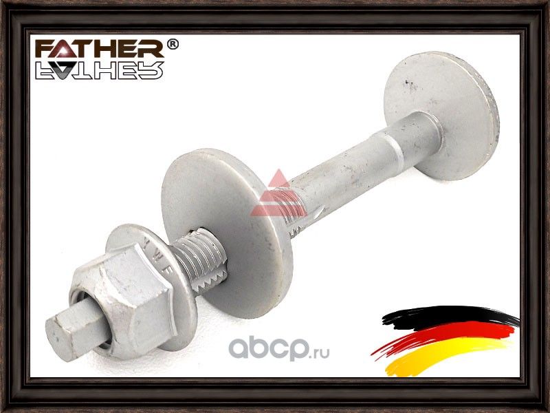 Болт сходразвала kit (Father). Артикул F0021S40