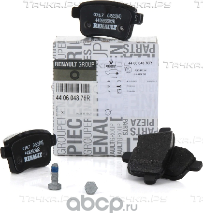 Тормозные колодки Renault задние для Renault Kangoo I 2005-2009. Артикул 440604876R