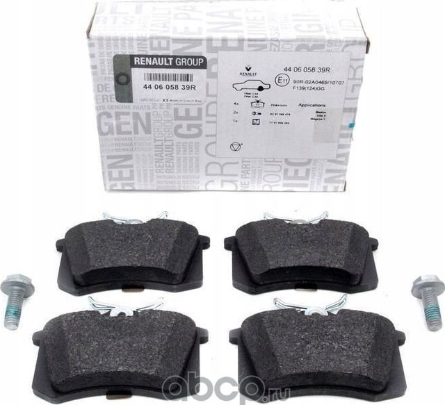 Тормозные колодки Renault задние для Renault Scenic IV 2016-2026. Артикул 440605839R