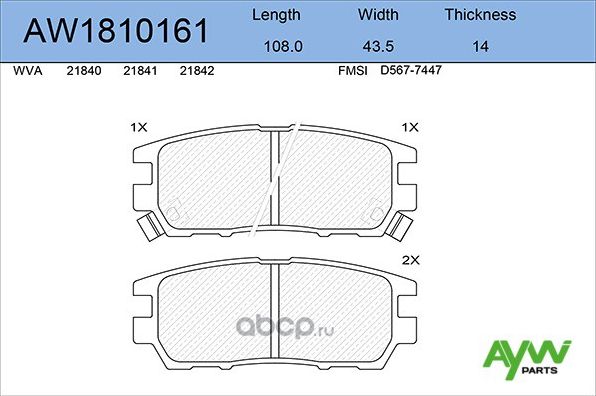 Колодки тормозные задние MITSUBISHI Pajero >00/Pajero Sport 98>/Space Gear >00 (Aywiparts). Артикул AW1810161