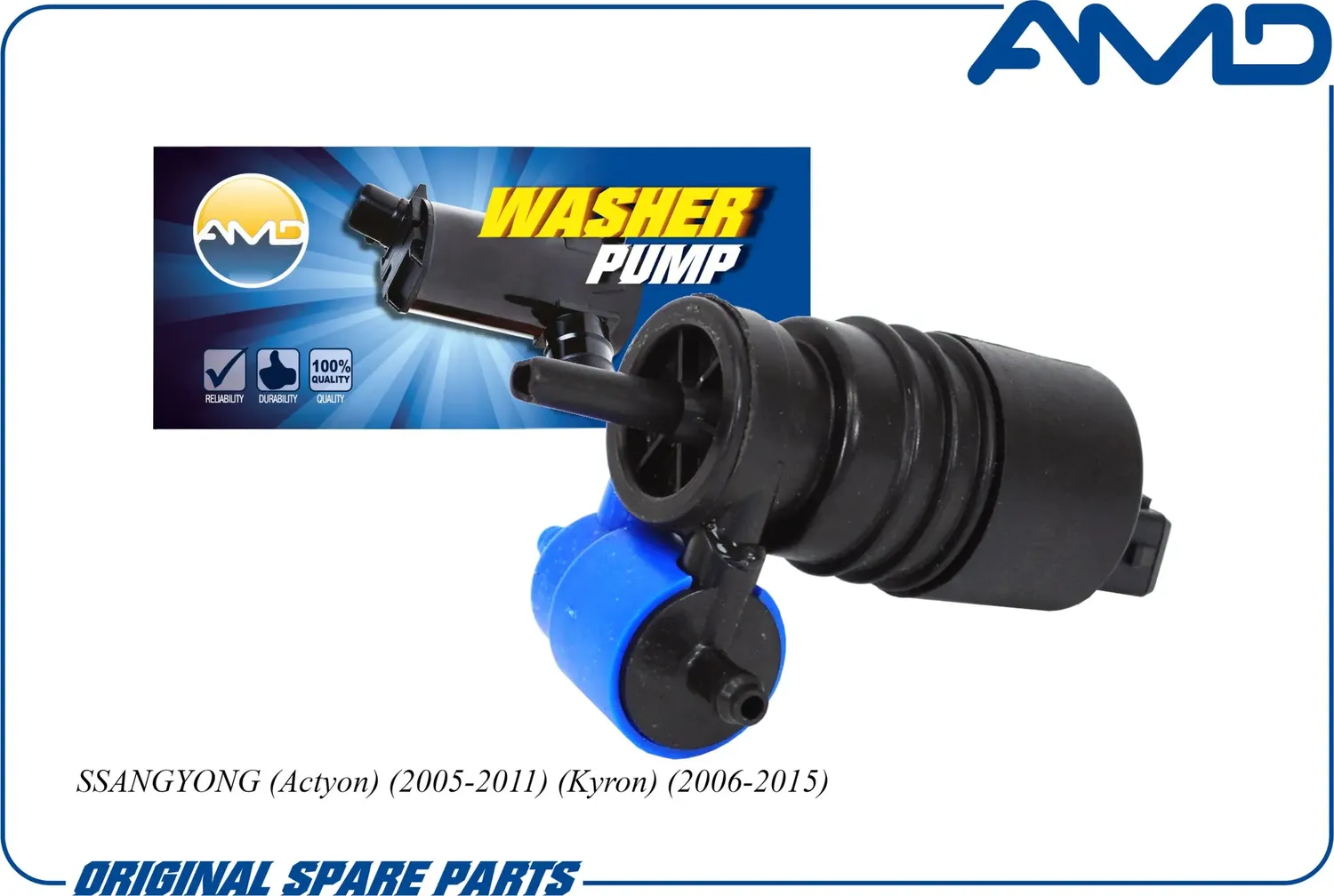 Насос омывателя 8632009000/AMD.WP57 AMD AMD. Артикул AMDWP57