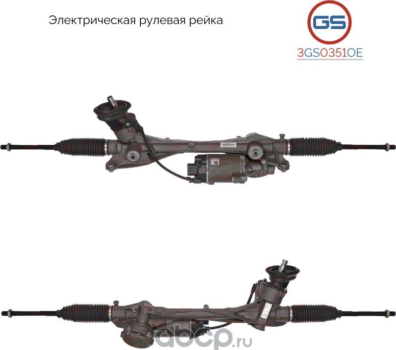 Новая оригинальная рулевая рейка AUDI A3 2013-,Skoda Octavia 2012-,Seat Leon 201 (GS). Артикул 3GS0351OE