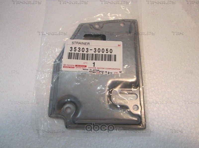 Фильтр АКПП Toyota для Toyota Cresta V (X100) 1996-2001. Артикул 3530330050