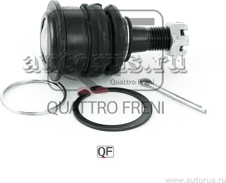 ОПОРА ШАРОВАЯ ПЕРЕДНЕГО НИЖНЕГО РЫЧАГА (Quattro Freni). Артикул qf00u00106