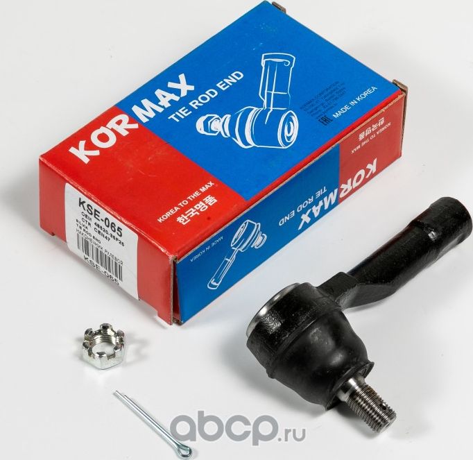 Наконечник рулевой CEN47 (Kormax). Артикул KSE065