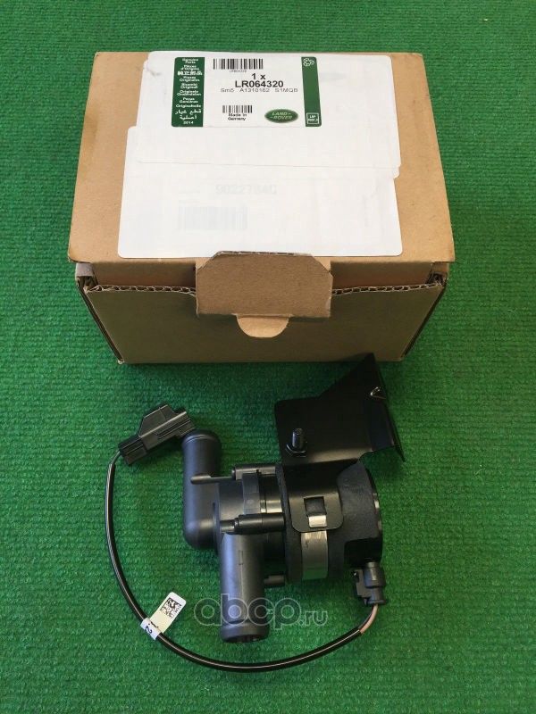 Дополнительный водяной насос Land Rover. Артикул LR064320
