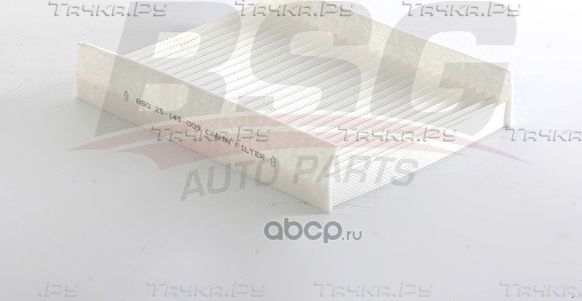 Салонный фильтр BSG для Fiat 500X I 2014-2026. Артикул BSG 25-145-009