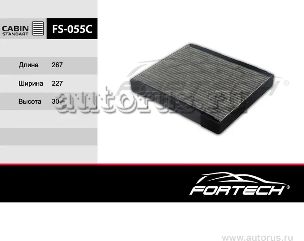 Фильтр салона угольный HYUNDAI: Elantra 00-06, M (Fortech). Артикул FS055C