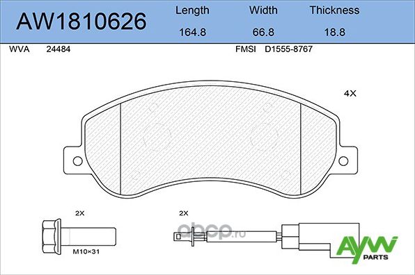 AW1810626 КОЛОДКИ ТОРМОЗНЫЕ ПЕРЕДНИЕFORD TRANSIT 06>/TRANSIT BUS 06>/T (Aywiparts). Артикул AW1810626