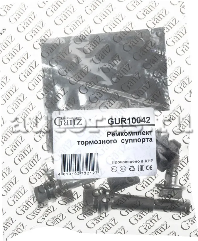 Ремкомплект направляющих заднего суппорта (Ganz). Артикул GUR10042