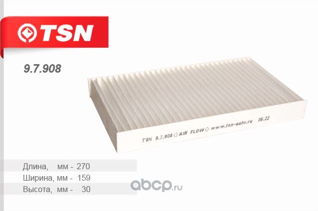 Фильтр салона (TSN). Артикул 9.7.908