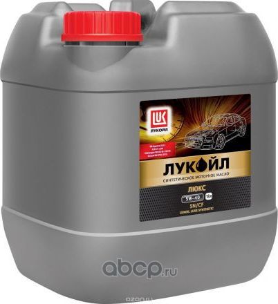 Масло моторное Люкс SL/CF 5W40 полусинтетическое 20л (Lukoil). Артикул 3052087