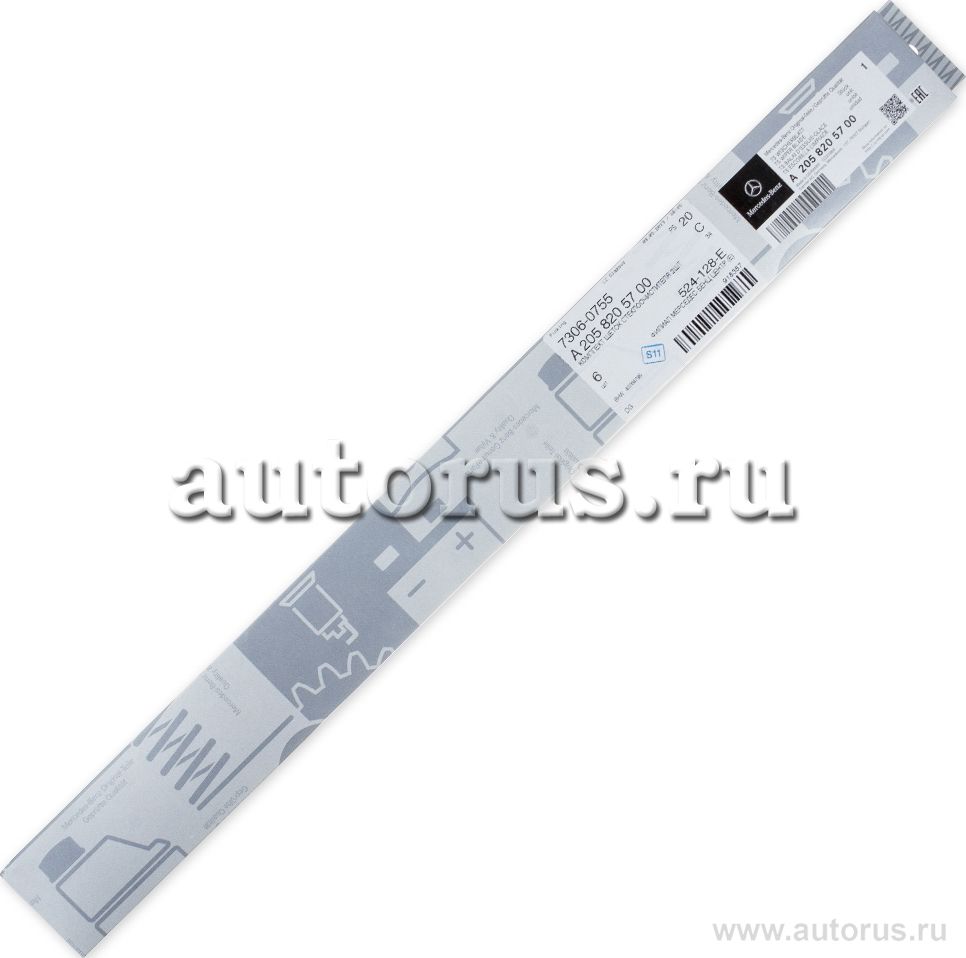 Щетки стеклоочистителя (дворники) Mercedes-Benz. Артикул A2058205700