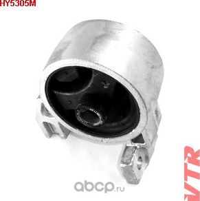 Подушка двигателя, передняя (VTR). Артикул HY5305M