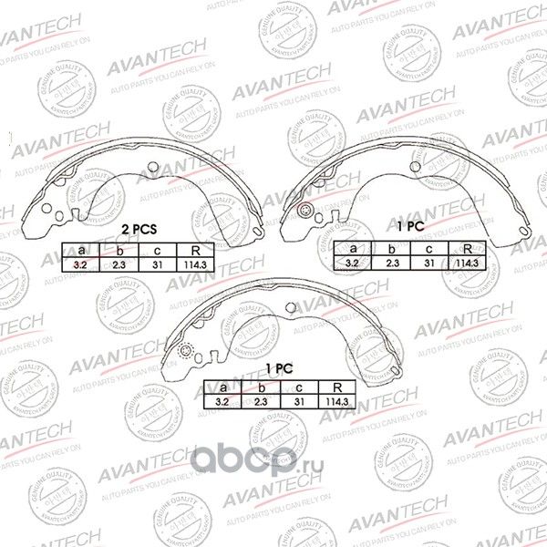 Колодки тормозные барабанные (Avantech). Артикул AVS0501