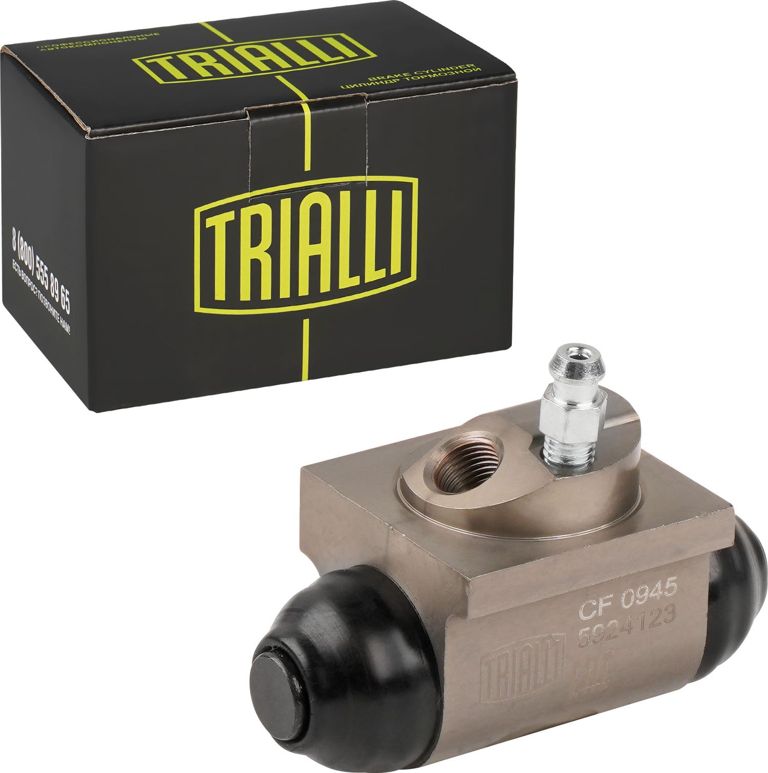 Тормозной цилиндр Trialli (алюминий). Артикул CF 0945