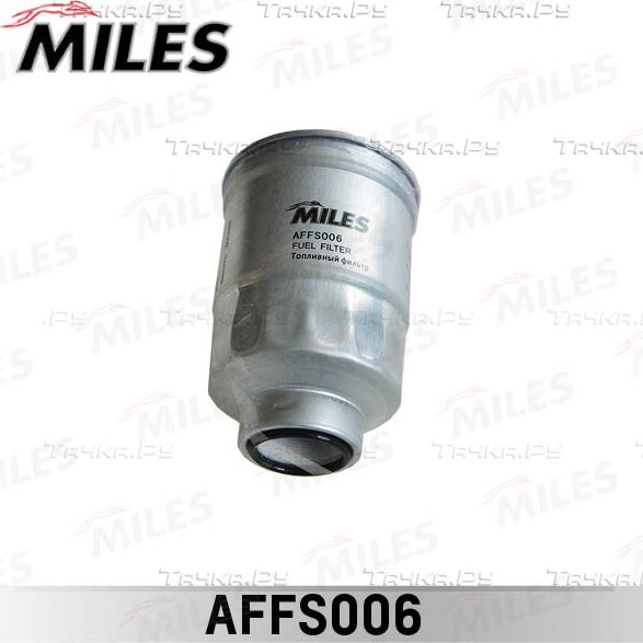 Топливный фильтр Miles для Nissan Terrano II 1993-2007. Артикул AFFS006