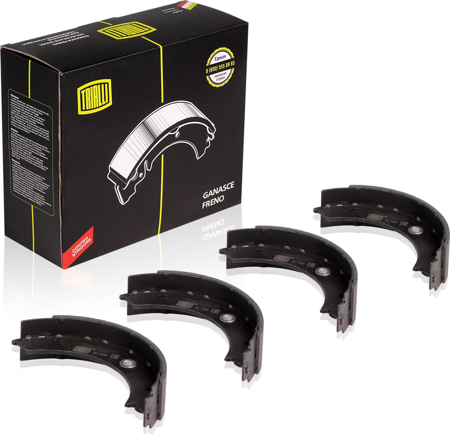 Тормозные колодки Trialli. Артикул GF 1563