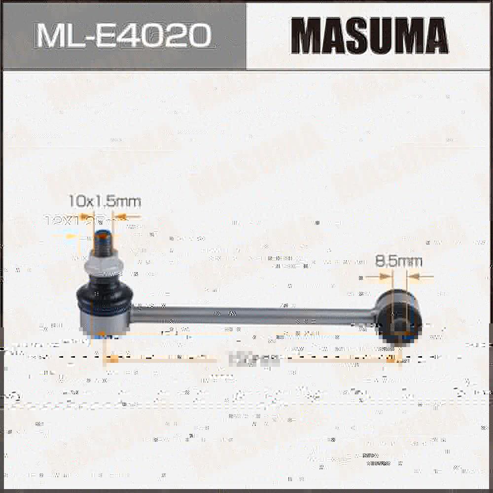 Стойка стабилизатора (линк) MASUMA rear BMW 3-SERIES (E90). Артикул MLE4020