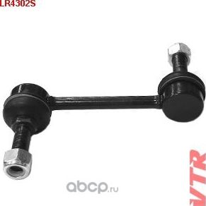 Тяга стабилизатора задней подвески (VTR). Артикул LR4302S