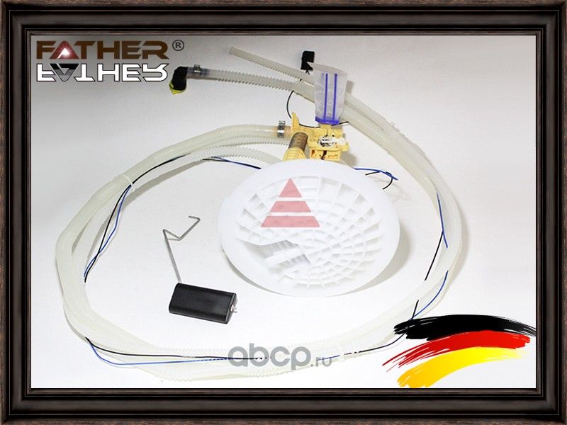 Топливный насос в сборе (Father). Артикул F1541R76